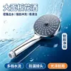 Cabezal de Ducha Doméstico de Panel Grande Cabezal de Ducha de Mano Presurizado para Baño Autolimpiante