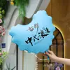 Dia dos Namorados Chinês Romântico Ondulado em Formato de Coração Balões Famosos da Internet Flutuando no Ar Decoração de Atmosfera de Dia dos Namorados Montagem de Cena Balões