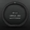 Adecuado para funda de volante Changan CS35 CS55 CS75 cx20 Yidong Ruicheng CC Yidong Yuexiang