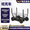 Carro de Trineo con Resistencia Ajustable, Carro de Tanque con Discos de Barra, Carrito de Empuje para Caminar con Soporte de Peso, Equipo de Fitness Comercial Hyrox