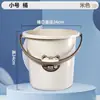 Balde de Agua Espeso de Gran Capacidad Portátil Almacenamiento de Agua Cubo para Baño Cubo para Estudiantes Cubo de Plástico para el Hogar Cubo Redondo Grande para el Hogar para Dormitorio