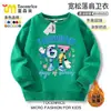 2025 Roubo Transfronteiriço de Brainrot Roubo de Brainrot Não. 67 Moletom Infantil Gola Redonda Forrado com Fleece Outono e Inverno Top