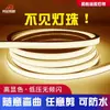Lámpara de Silicona Flexible Personalizada con Lámpara Lineal Suave para Sala de Estar Lámpara Lineal en Ranura de Aluminio Oculta Lámpara LED de Alto Brillo