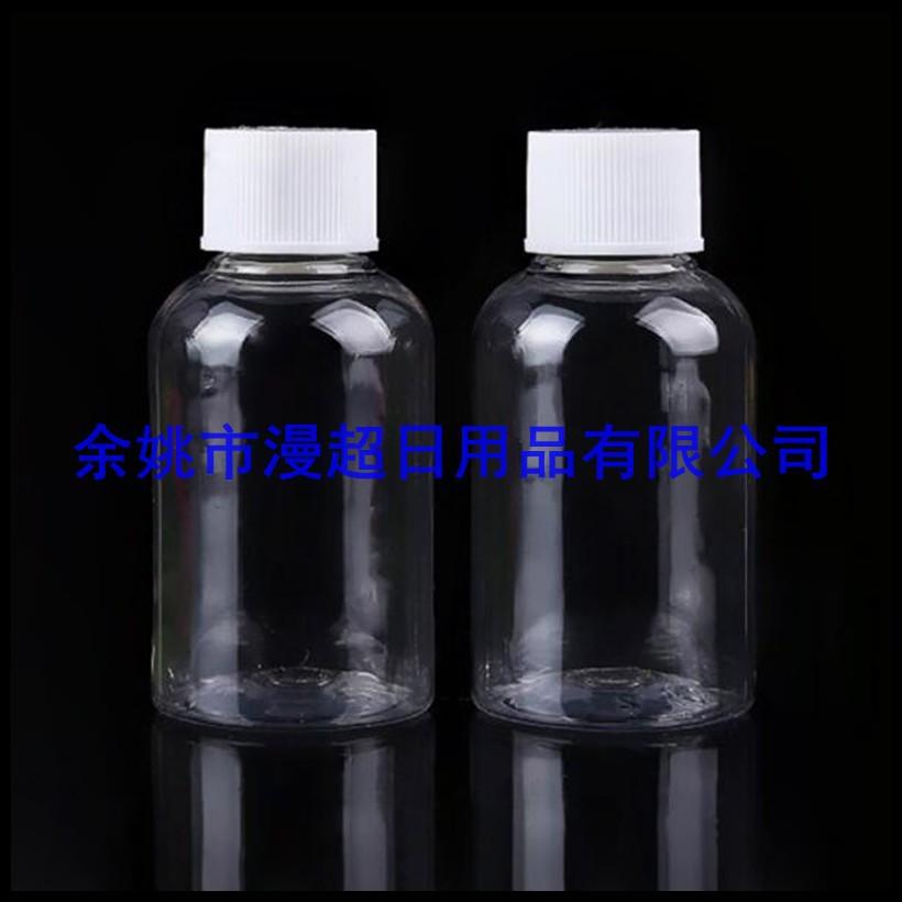 50ml矮胖 pet+条纹旋盖