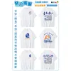 Camisetas de reunión de clase, uniformes de clase conmemorativos de 10, 20, 30 años de graduación, camisetas culturales personalizadas para grupos, ropa personalizada DIY