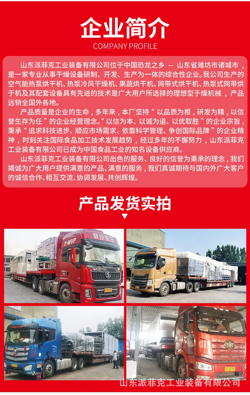 网带式烘干机。_09.jpg