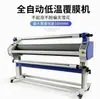 Ventas Directas de Fábrica Máquina Laminadora Neumática Eléctrica Máquina Laminadora Fría Neumática Máquina Laminadora Tablero KT Tablero de Densidad Máquina Laminadora Máquina Laminadora