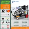 Máquina de Limpieza de Ultra Alta Presión de 500 kg Cabezal de Bomba Ar de Grado Industrial Sandblasting Eliminación de Óxido Máquina de Lavado de Autos de Alta Presión 220V Limpieza