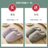 Chinelos de Algodão com Látex para Mulheres, Chinelos Antiderrapantes para Exterior com Solado Grosso, Chinelos para Casa de Casal, Chinelos Masculinos com Toque Macio, Chinelos de Algodão para Atacado