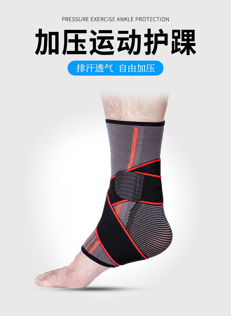 286-迪卡侬加压护踝--新详情_01.jpg