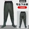 Pantalones de vadeo impermeables y gruesos hasta la cintura, Pantalones impermeables de media cuerpo estilo nuevo, Pantalones de pesca, Pantalones de lluvia, Pantalones de vadeo específicos para pesca