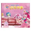 Balala Pequena Fada Mágica: Amor e Proteção - Livro de Histórias com Alfabetização em Pinyin para Crianças de 3 a 8 Anos, Livro Extracurricular de Leitura para Primeira Série