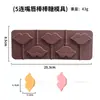 2026 En Stock 0-9 Número Redondo Paleta Película Molde Resistente a Altas Temperaturas Grado Alimenticio Silicona Creativo DIY Molde para Pastel