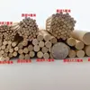 Palitos Redondos de Madera Producción DIY Materiales para Modelos de Construcción Palitos Redondos Pequeños Palitos Redondos de Abedul de Madera Maciza Palitos de Madera Pequeños Palitos Redondos de Madera