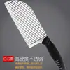 Fábrica para forma de generación de cuchillo creativo de diente de lobo ondulado, cuchillo especial para chef para cortar papas fritas, venta al por mayor de cuchillo de cocina de acero inoxidable