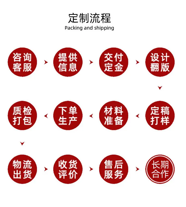 不干胶_15