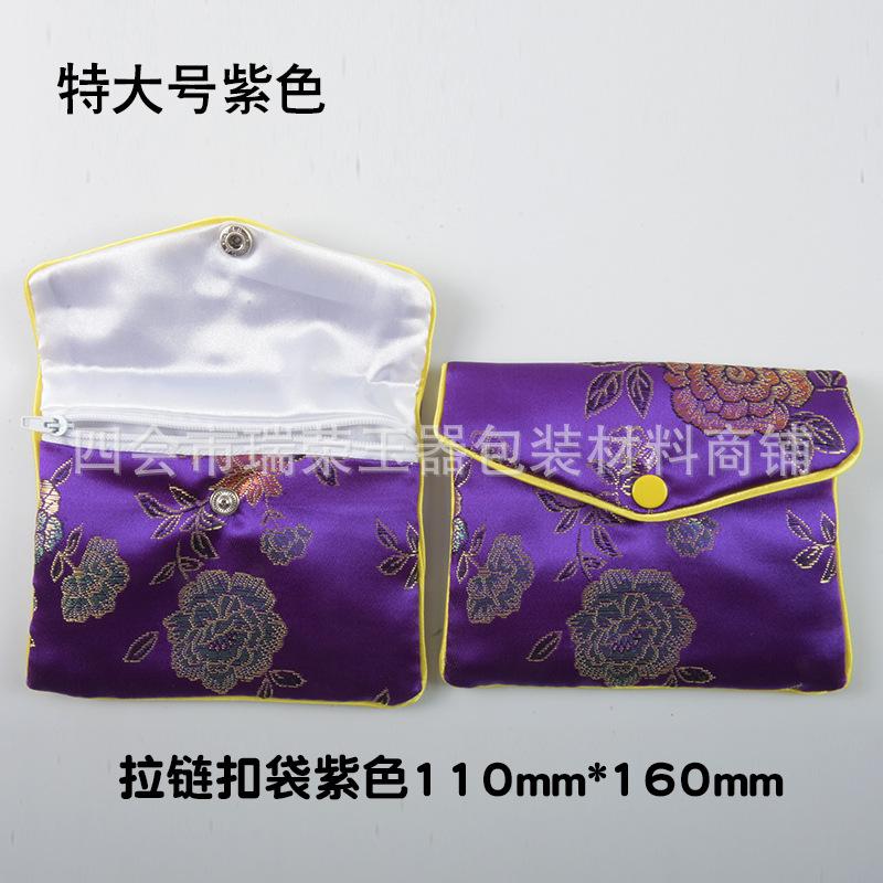 特大号紫色.jpg