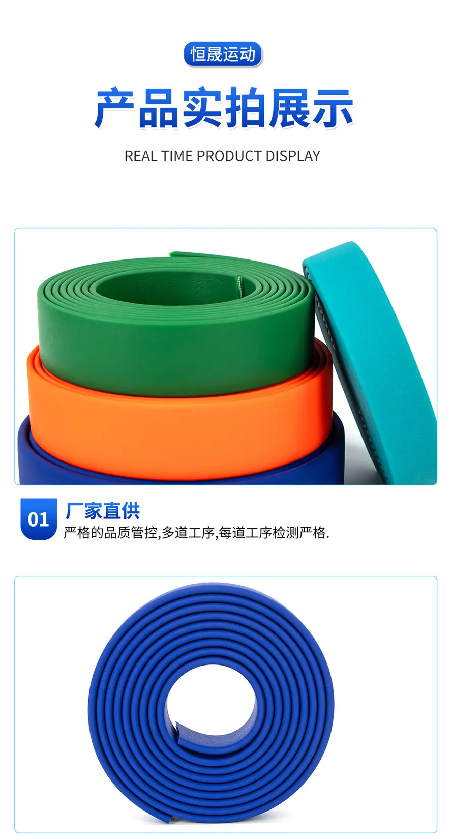 恒晟确认详情页3_03.png