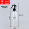 Frasco spray de 200ml tipo mouse, frasco spray para regar plantas, frasco spray de ombro reto, lata spray de 100-500ml com cabeça tipo mouse de ombro redondo