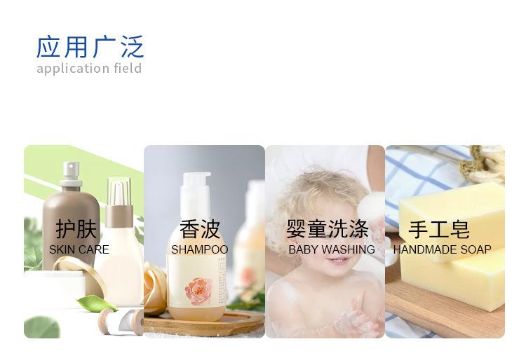 详情通用