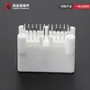 Conector Automotriz 1376111-1 Blanco 24 Pines Conector de Carcasa de Pines Rectos Tapón de Carcasa de Plástico