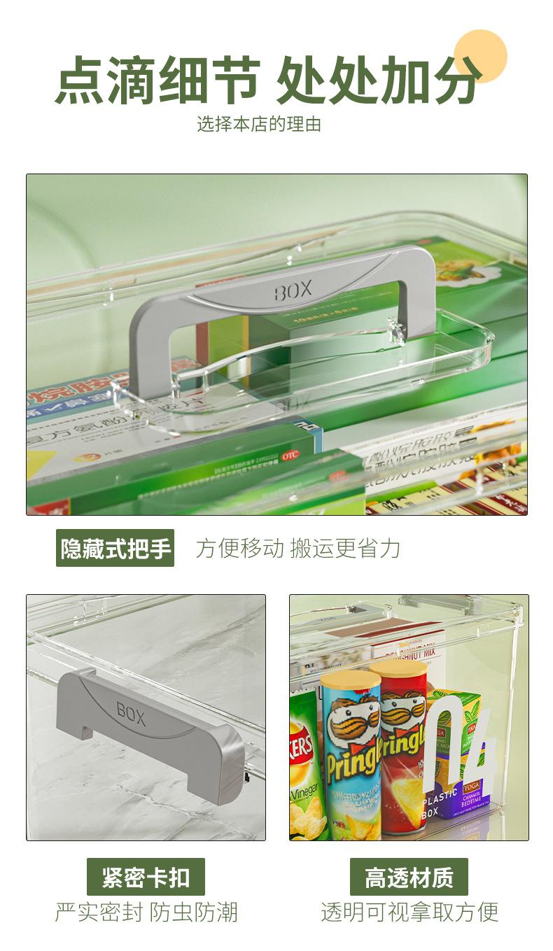 收纳箱_09.jpg