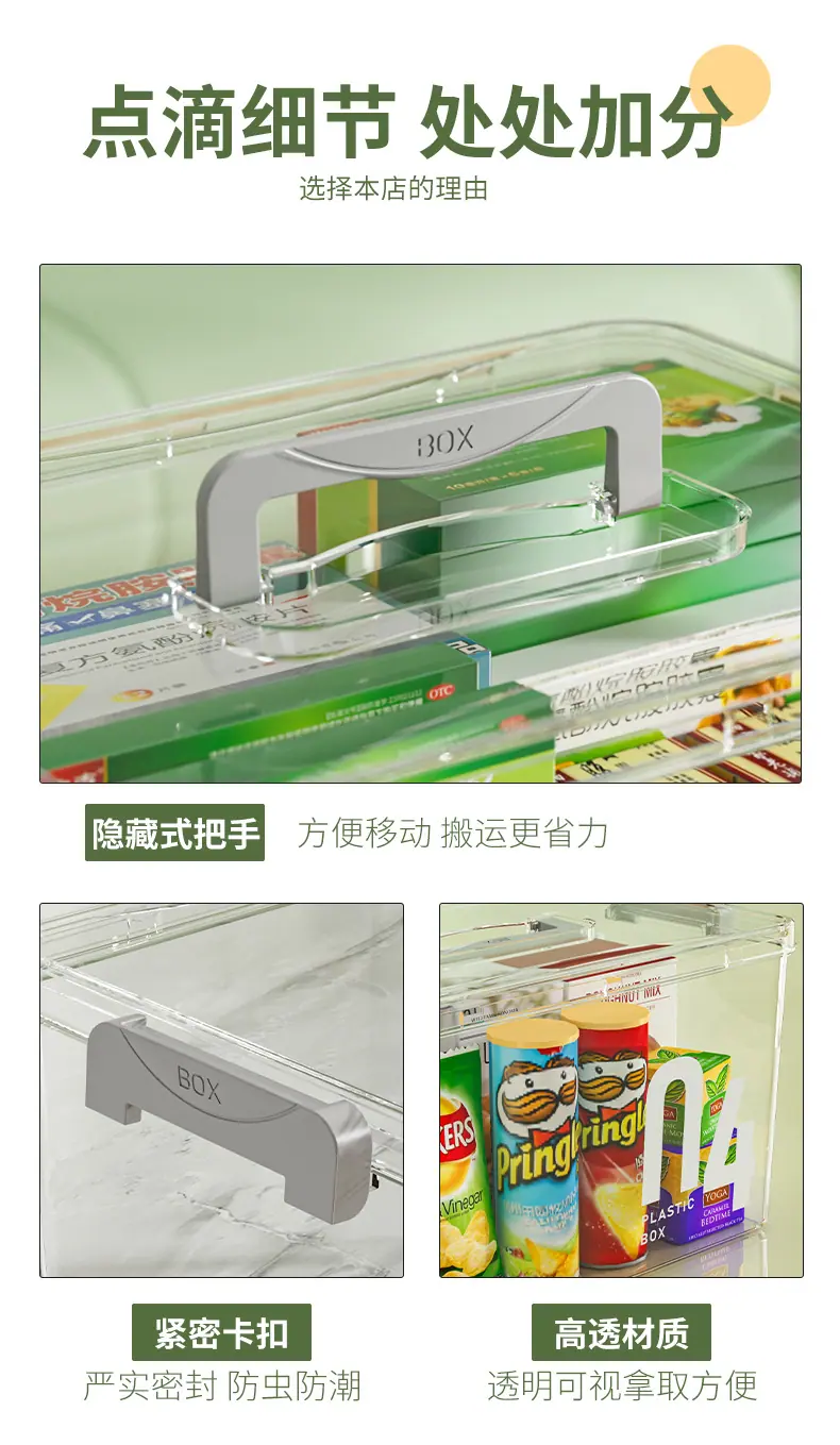 收纳箱_09.jpg
