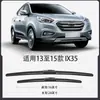 Lâmina Limpador para Beijing Hyundai ix35 I Nova Geração 2018 Carro Tira X 18 19 Dianteira 2018 Especial 18 Limpador 20