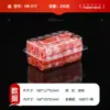 Caja de Embalaje Transparente para Rollo de Cordero Desechable Supermercado Picnic Olla Caliente Empaque de Ingredientes Para Llevar Caja de Rebanadas de Res, Cordero y Cerdo