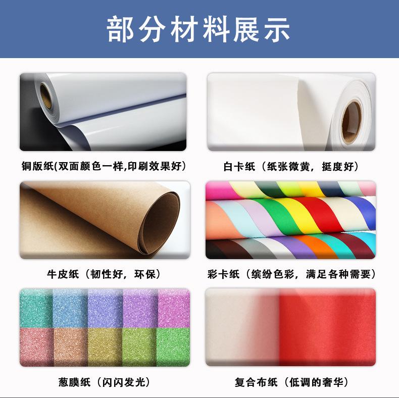 部分材料展示 蓝色