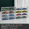 Hot Wheels Matchbox Domica Modelo de Coche de Juguete 1:Caja de almacenamiento a prueba de polvo para 64 coches, juguetes para niños