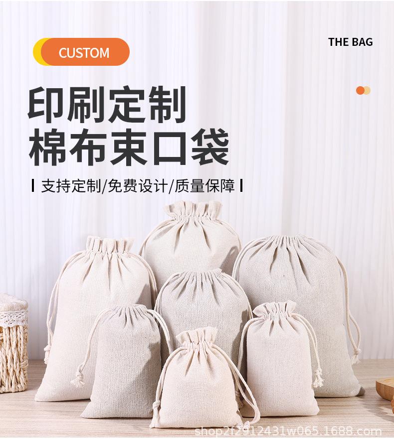 详情-拷贝_04.jpg