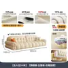 Oso Invernal Flor de Algodón Nubes de Caramelo Sofá Estilo Francés Crema Sala de Estar Apartamento Pequeño Entrada Lujo Teclas de Piano Blancas Sofá de Cuero