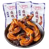 Deliciosas Patas de Pato de Chef Dorado, Garras de Pato, Patas de Pato en Varios Sabores, Patas de Pollo, Comida Estofada, Raíces de Alas de Pato Estofadas Picantes