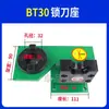CNC BT30 BT50 BT40 Portaherramientas Herramienta de Bloqueo Herramienta de Extracción Portaherramientas Fresadora Portaherramientas de Aluminio