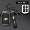 Aplicable a Chevrolet SUBURBAN Funda de llave Sabo SILVERADO \GW funda de llave de vapor importada