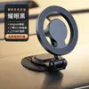 Magsafe Todo em Liga Nova Dobrável Suporte para Celular Painel do Carro Navegação Suporte Magnético para Celular de Carro