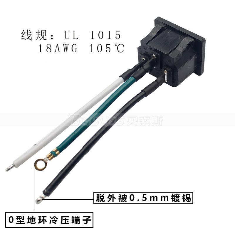 DB-14带线3