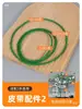 Cinta para plegadora, consumibles para encuadernadora, cinta de gran angular, anillo de cinta verde, rueda de alimentación de papel, cinta de separación de hojas, engranaje ZE8B/4