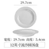 Louça de Mesa Cerâmica Criativa para Restaurante, Prato de Sopa Estilo Chapéu de Palha Ocidental, Prato de Apresentação Culinária Molecular Francesa, Prato Branco Estilo Hotel Ocidental