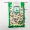 Pluma de Ganso de Alta Qualidade Pedra Ervas Medicinais Chinesas 1000 gramas Estoque Novo Selecionado Também Disponível: Estalactite Quartzo Coral Âmbar Pedra-pomes Marítima Estame