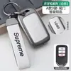 Adequado para Capa de Chave Metálica para Carro Hao Ying, Civic Crown Road Crv Vezel Xrv Lingpai Fit Nova Capa de Chave para Carro Accord