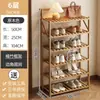 Zapatero sin instalación, multicapa, para organización y almacenamiento de la entrada del hogar, plegable, ahorra espacio, zapatero de gran capacidad