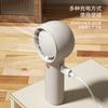 Verano Nuevo Mini Turbina Ventilador de Mano Compacto Portátil de Bolsillo Ventilador Eléctrico Recargable por USB Ventilador Pequeño