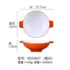 Tazón de doble color imitación porcelana melamina rojo neto picante caliente doble oreja tazón tazón maocai tazón especial para restaurante de fideos taza de sopa plato de postre traje