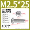 Tornillos de cabeza redonda de acero inoxidable 304 con hexágono interior, tornillos de cabeza plana con hexágono interior M2M3M4-M12 Dongming