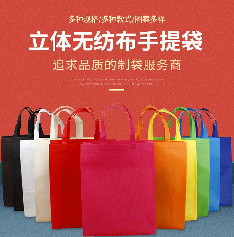 爆款1---立体袋_02_副本
