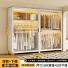 Armario Sencillo con Puertas Correderas para Uso Doméstico, Adecuado para Dormitorio o Habitación de Alquiler, Armario Pequeño de Acero Ensamblado para Niños, Gabinete de Almacenamiento de Ropa