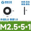 Almohadilla de Nylon Aislada Almohadilla Plana Arandela de Plástico Arandela de Plástico M2-M6 Resistente a la Corrosión de Alta Temperatura Negro Blanco Mesón