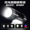 Linterna Solar Transfronteriza con Luz Fuerte, Recargable, Ultra Brillante, Batería de Larga Duración, Nuevo Modelo 2026, Linterna de Búsqueda Portátil para el Hogar